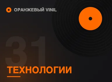 Современные музыкальные инструменты и 3D-технологии