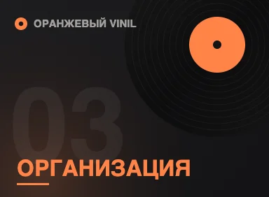 Как пригласить кавер-группу и сэкономить при организации праздника