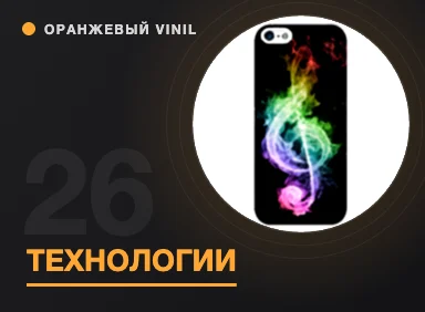 Шесть интересных музыкальных решений для iOS