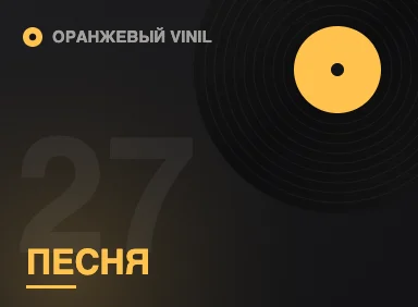 «Sunny» — и вчерашние тучи рассеются