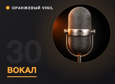 Музыка женского голоса